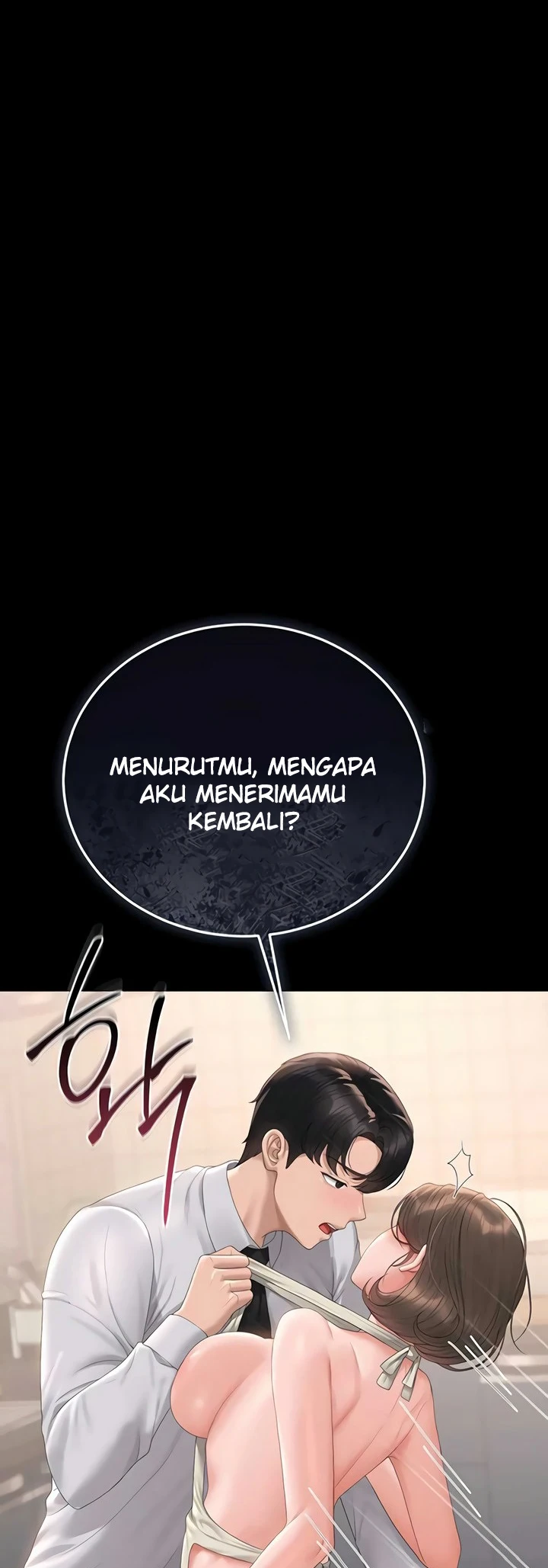 I Became an Apartment Manager - Page 14